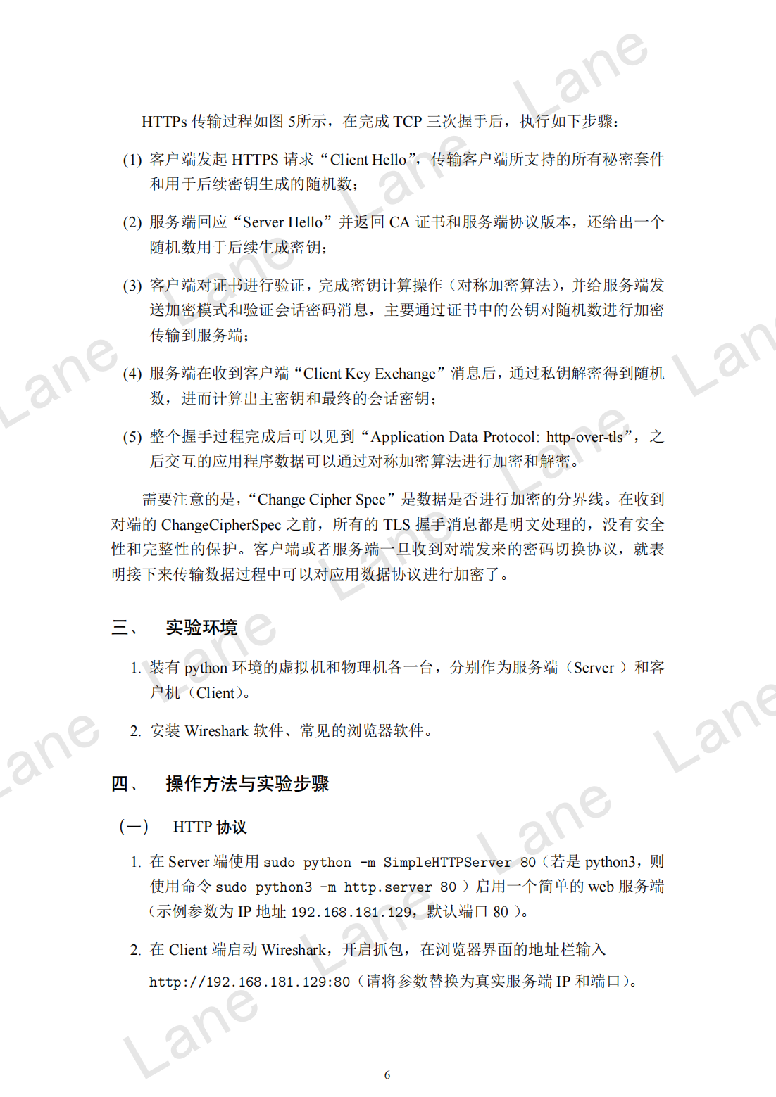 network_lab4_04-20250211220135